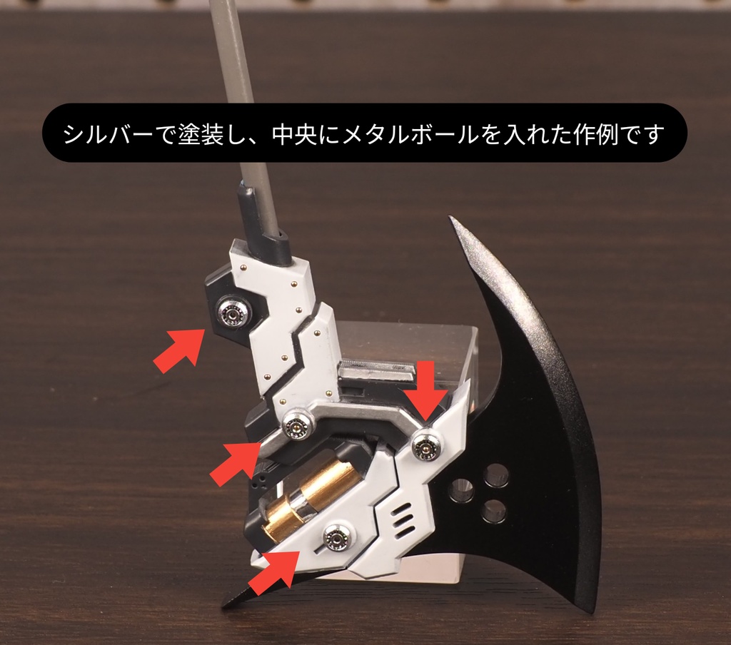 デコピンボコピン ファンディテール版