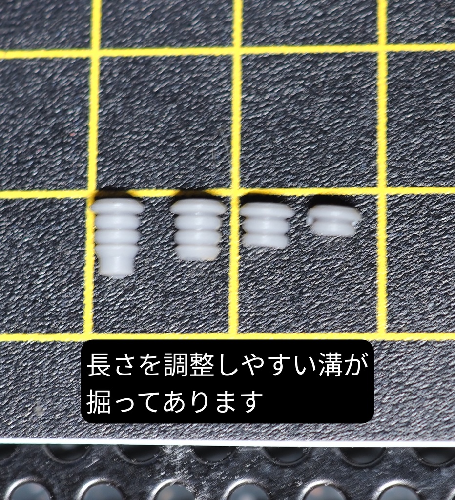 デコピンボコピン ファンディテール版