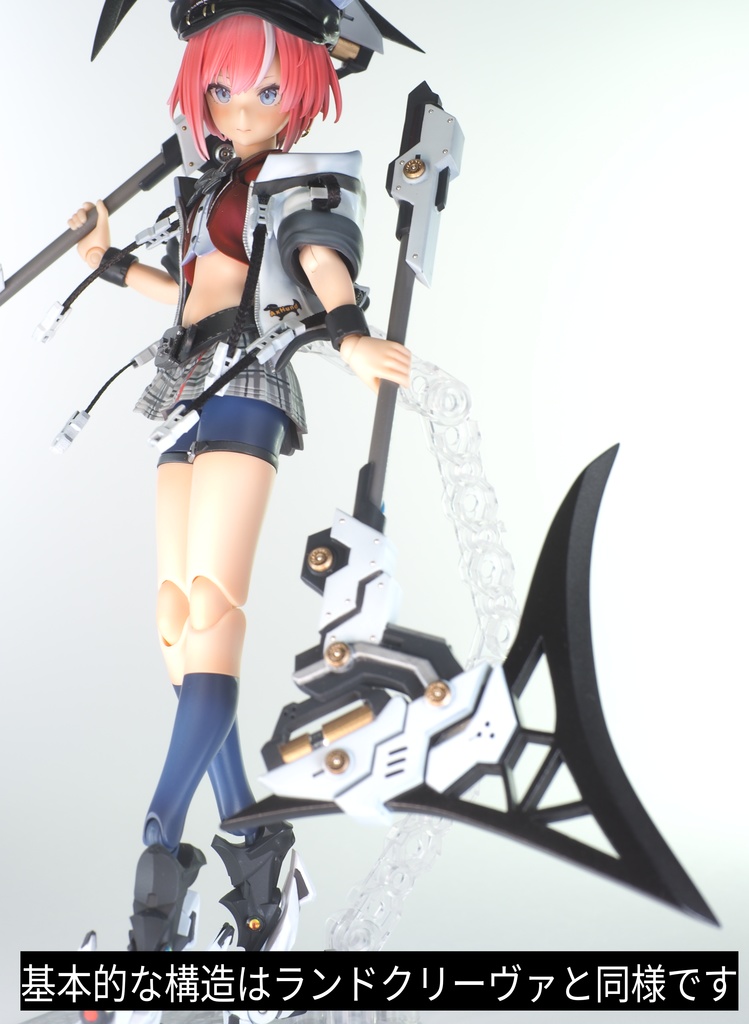 戦斧ランドグリーズ(在庫限り)