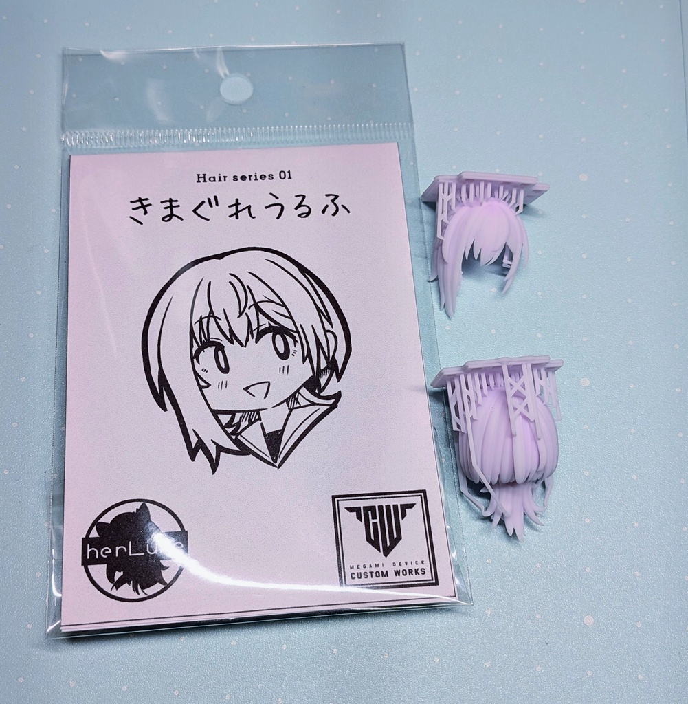 きまぐれうるふ Block2対応ヘアーパーツ
