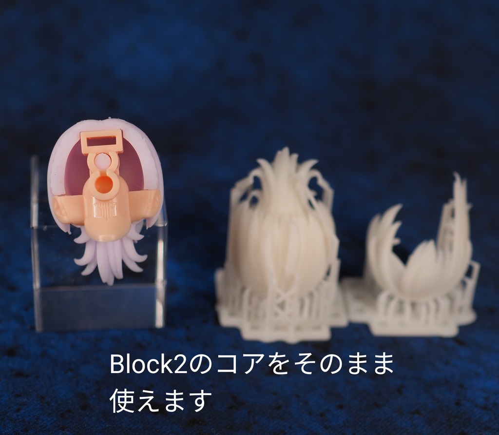 きまぐれうるふ Block2対応ヘアーパーツ