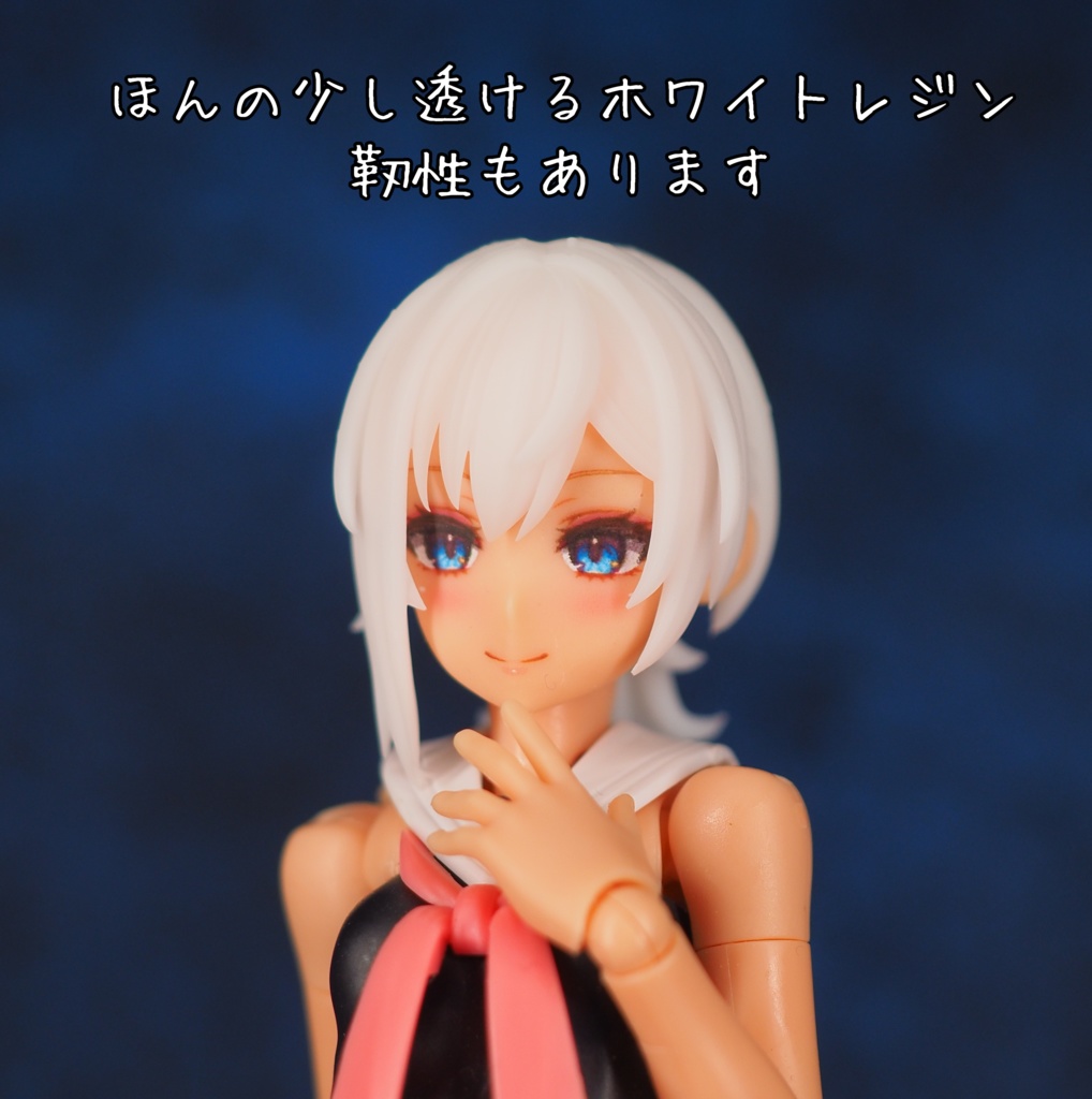 きまぐれうるふ Block2対応ヘアーパーツ