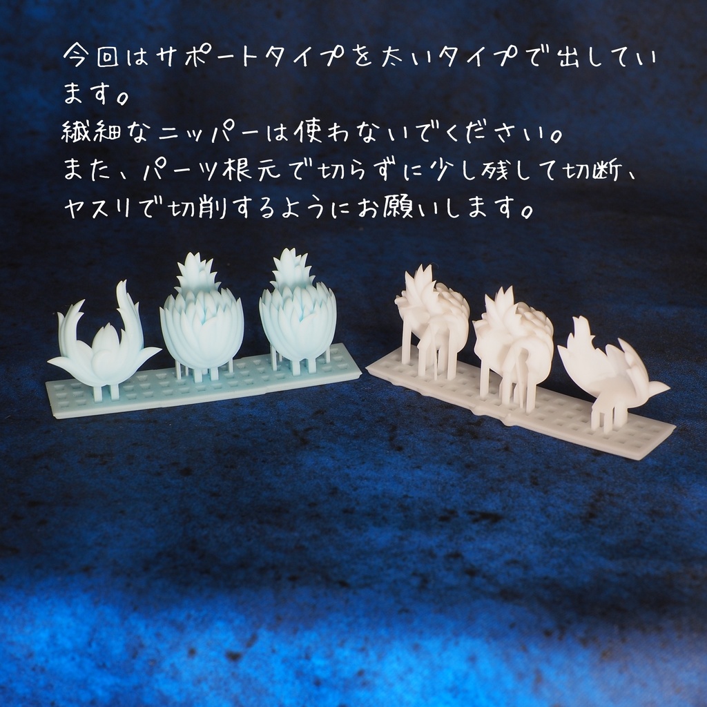 ごきげんうるふ Block2対応ヘアーパーツ