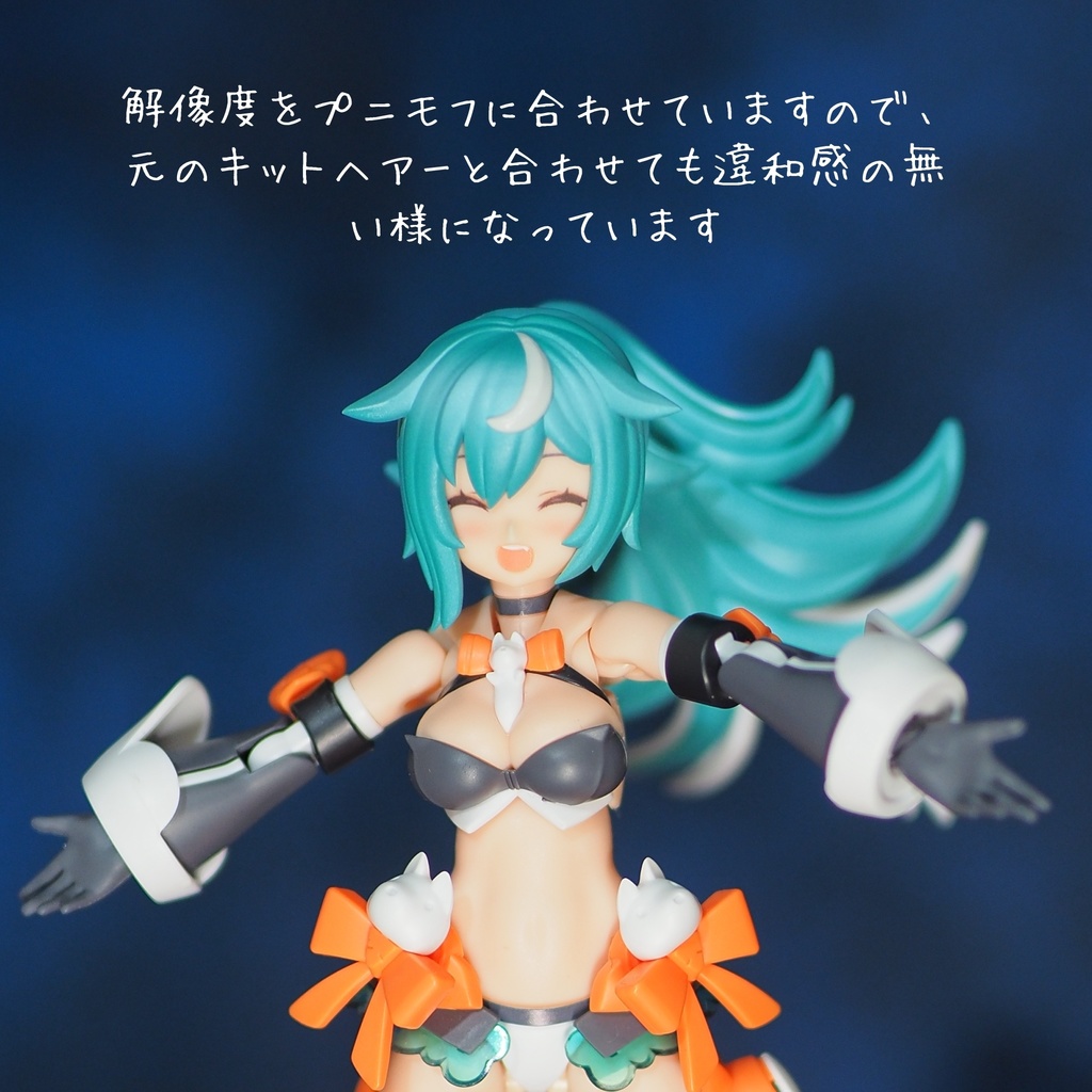 ごきげんうるふ Block2対応ヘアーパーツ