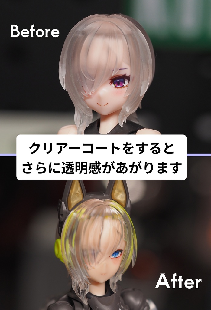 ぶあいそうるふ Block2対応ヘアーパーツ