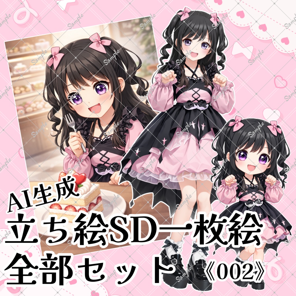 フリー立ち絵/002