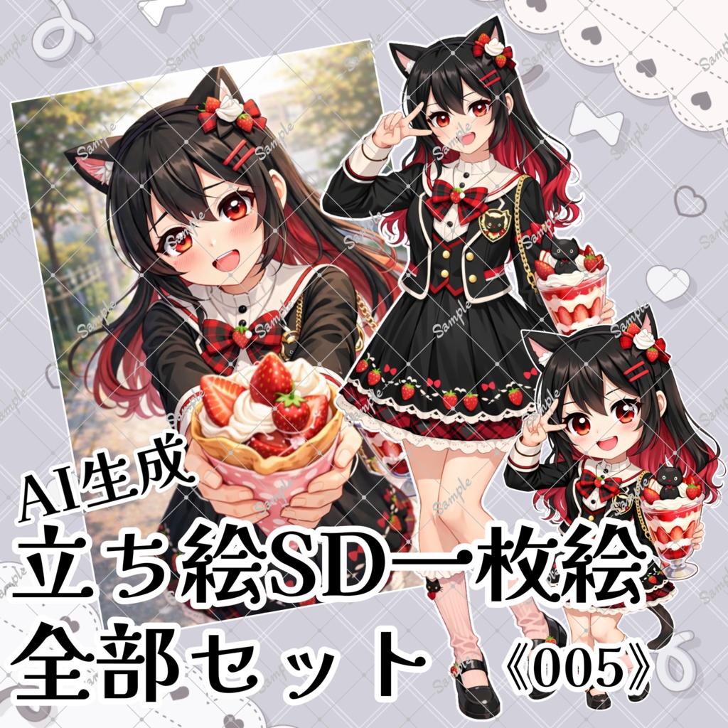 フリー立ち絵/005