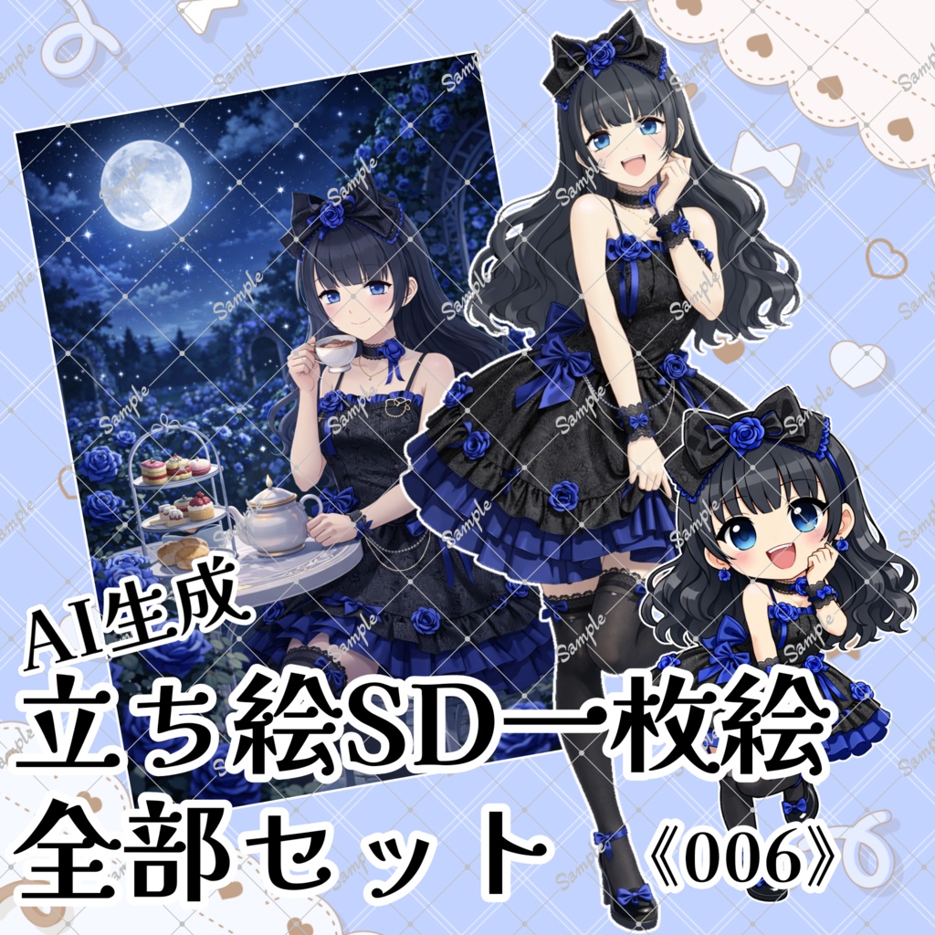 フリー立ち絵/006