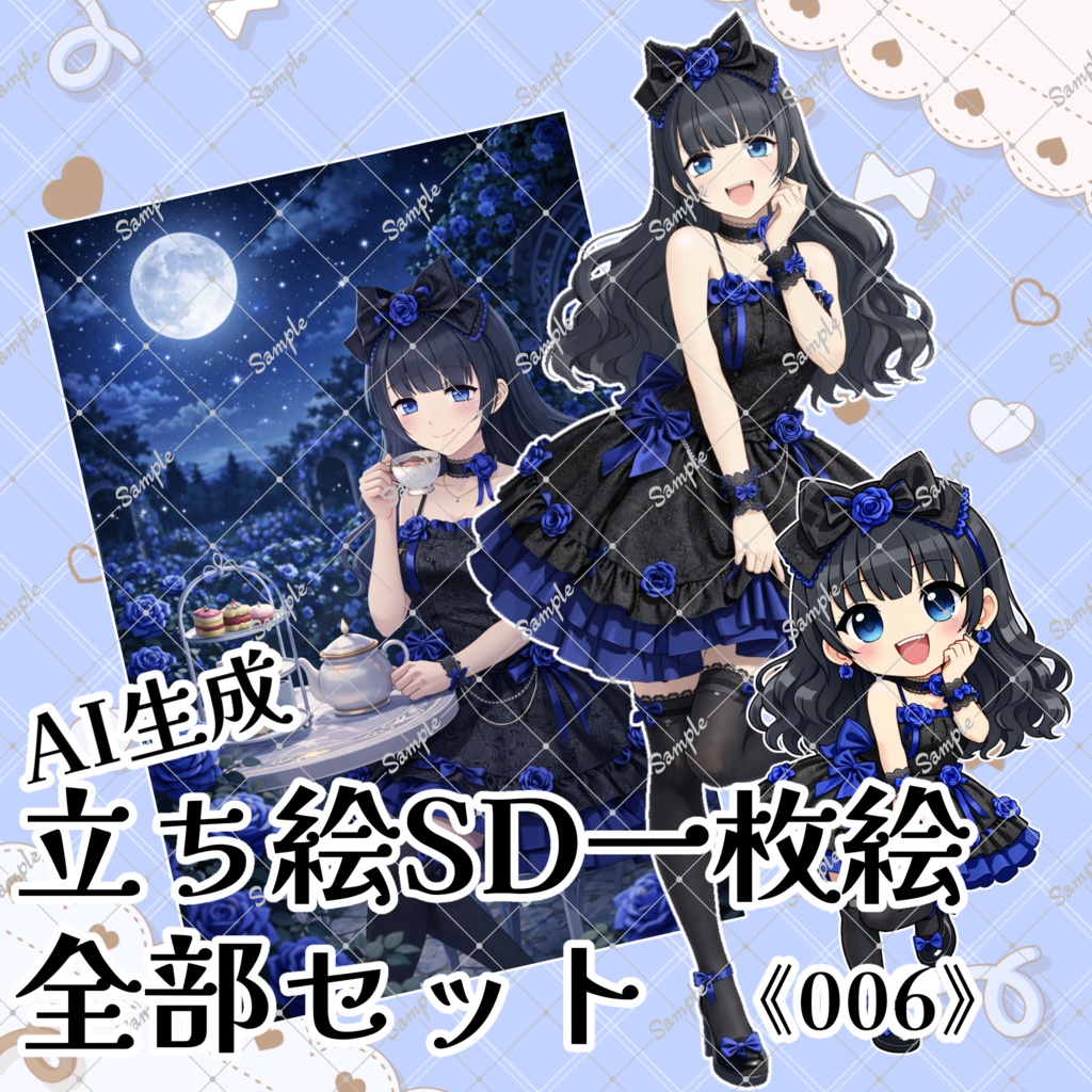 フリー立ち絵/006