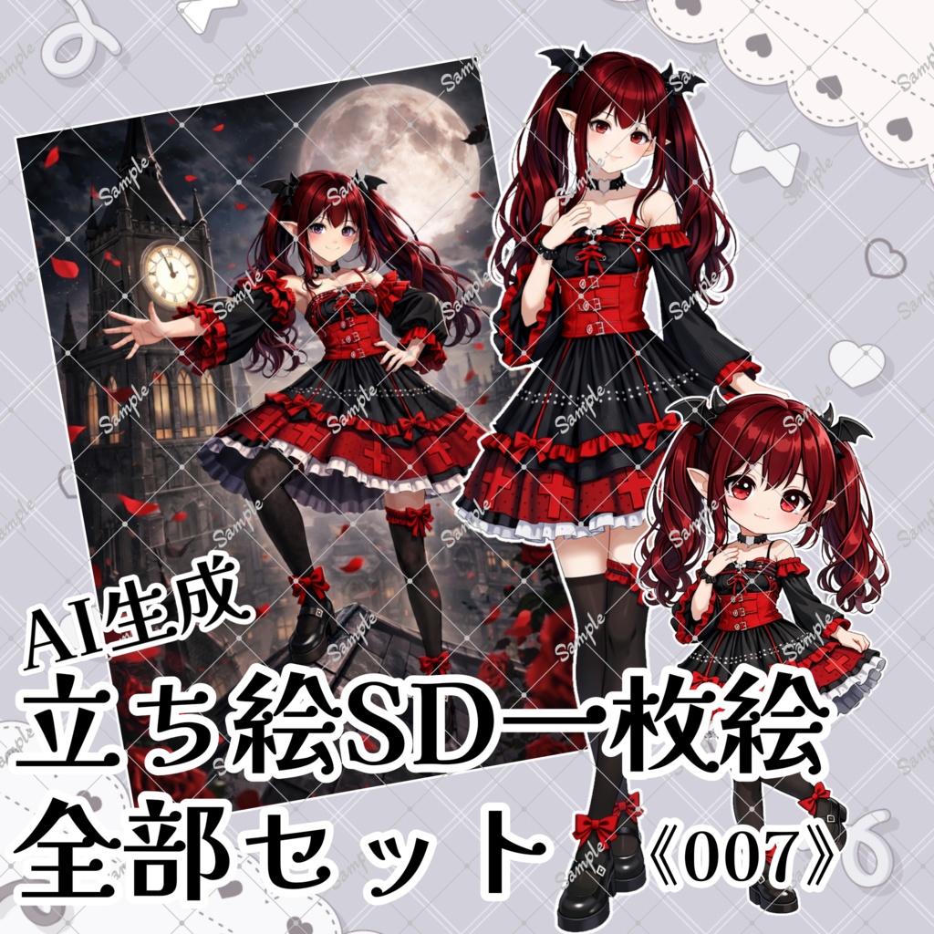 フリー立ち絵/007