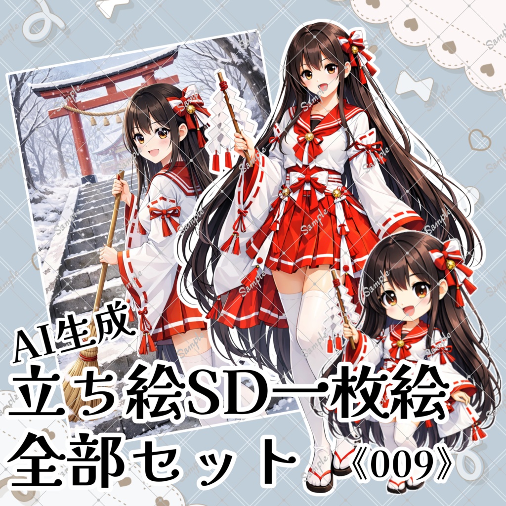 フリー立ち絵/009