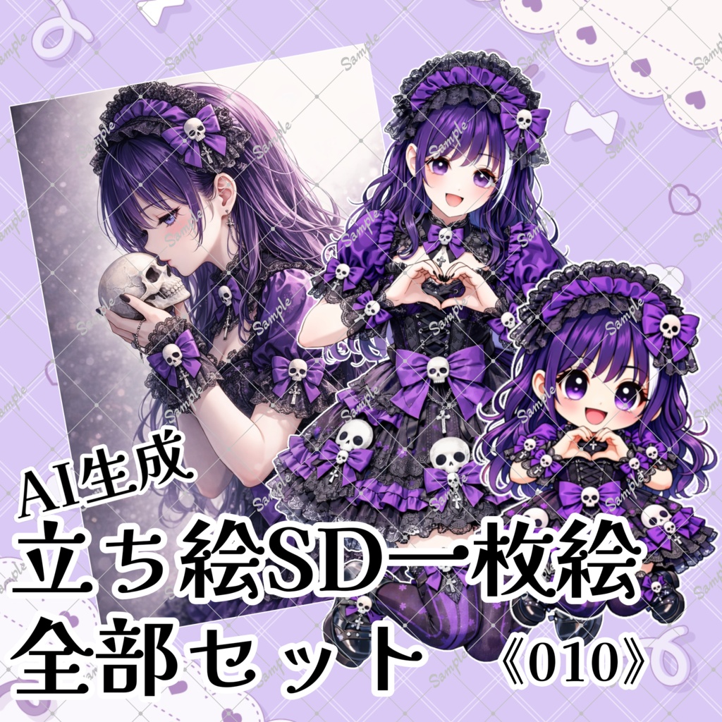 フリー立ち絵/010