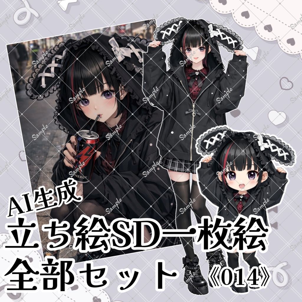 フリー立ち絵/014