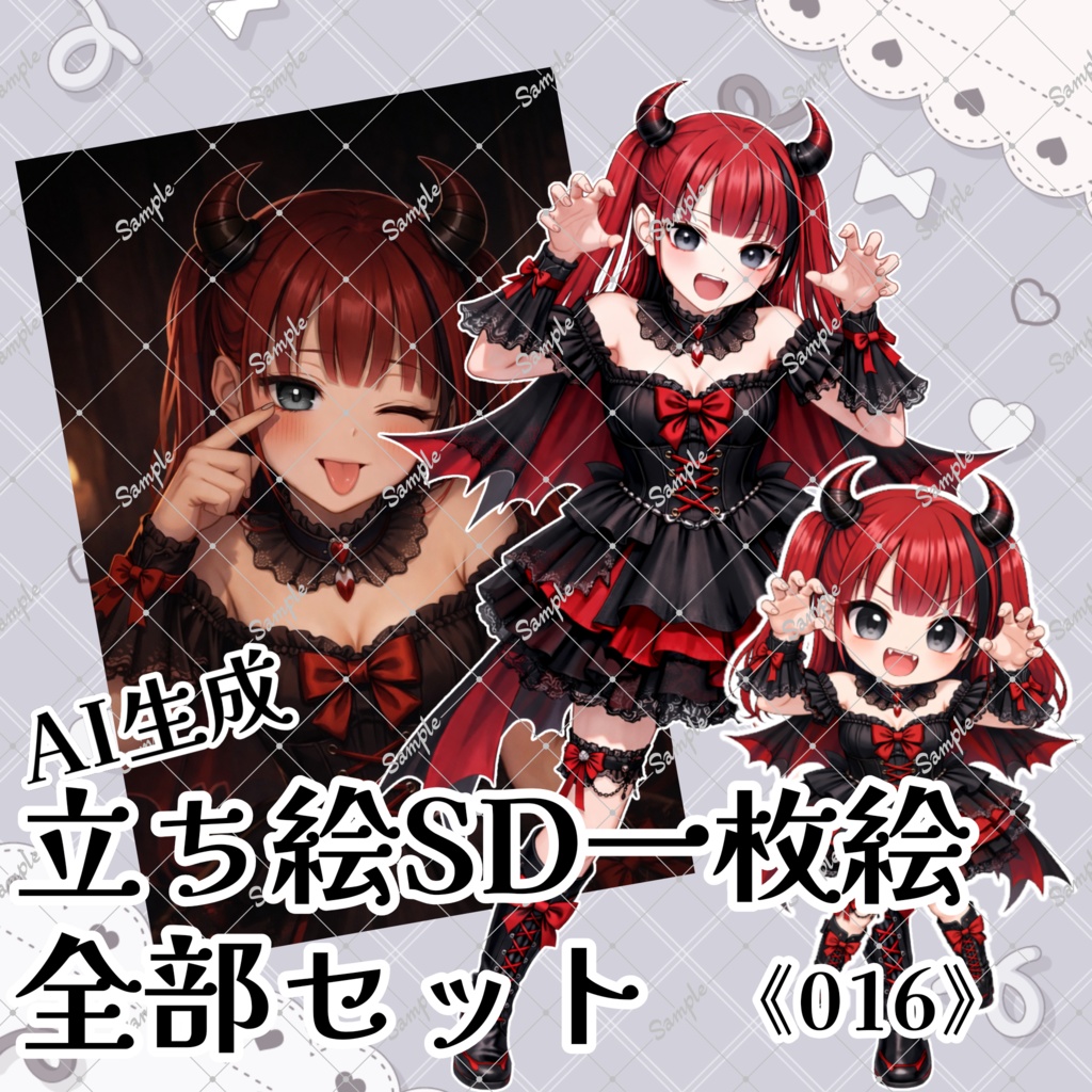 フリー立ち絵/016