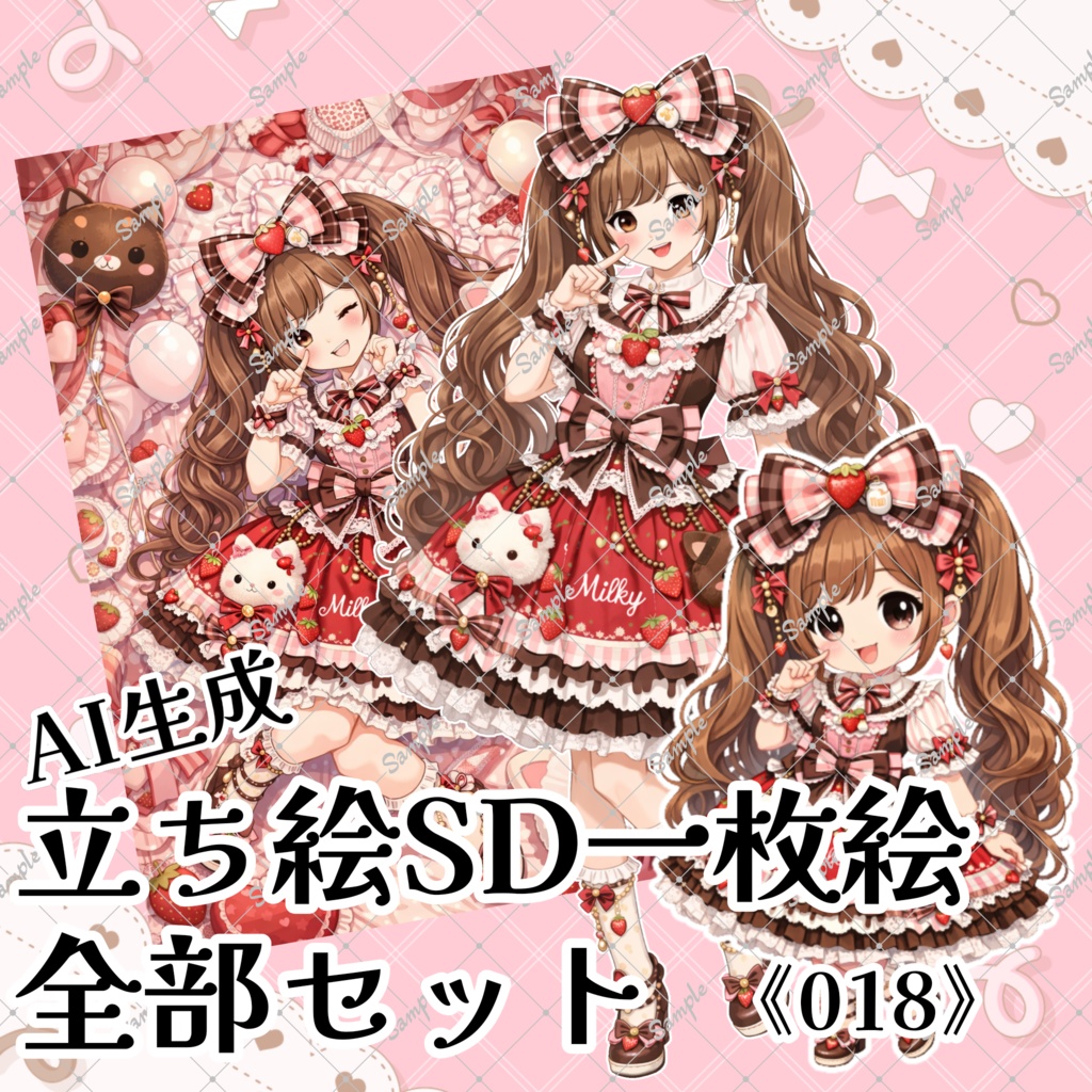 フリー立ち絵/018