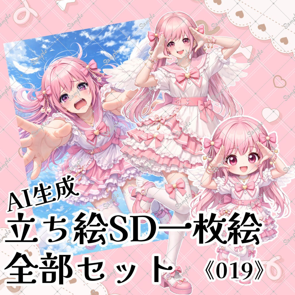 フリー立ち絵/019