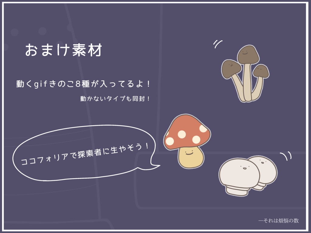 【CoC6版シナリオ】除夜の鐘が終わらない!? SPLL:E110613