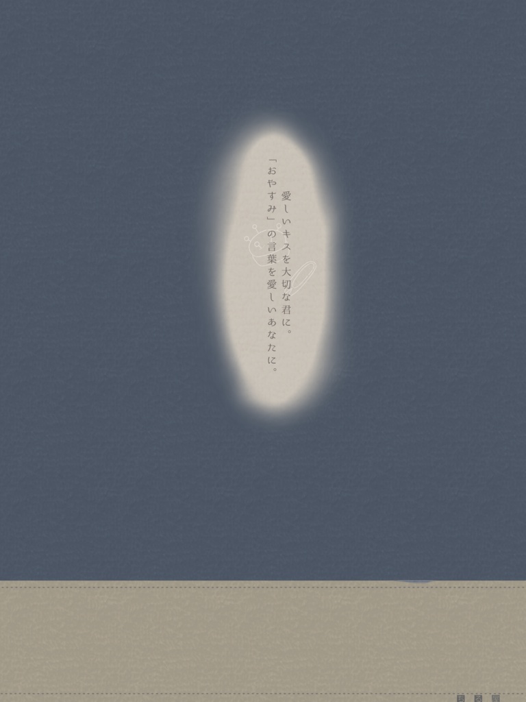 【CoC6版】おやすみテディ、よい夢を。【SPLL:E119604】