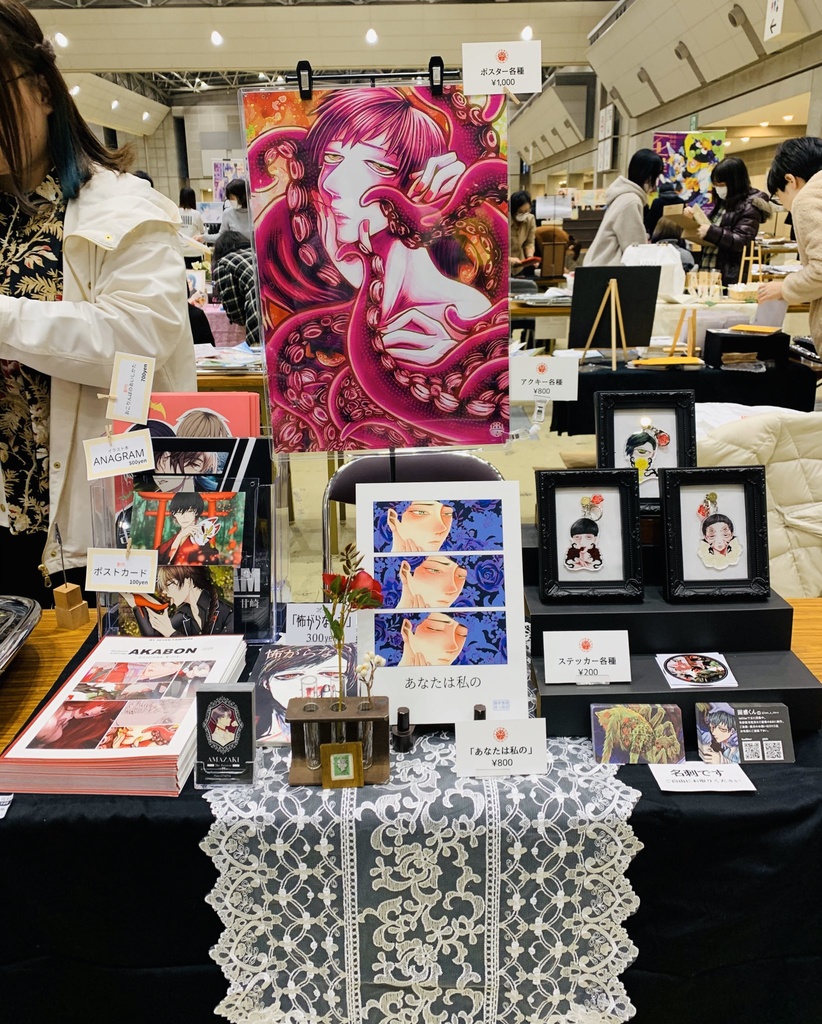 溺れる(A3ポスター/額なし)