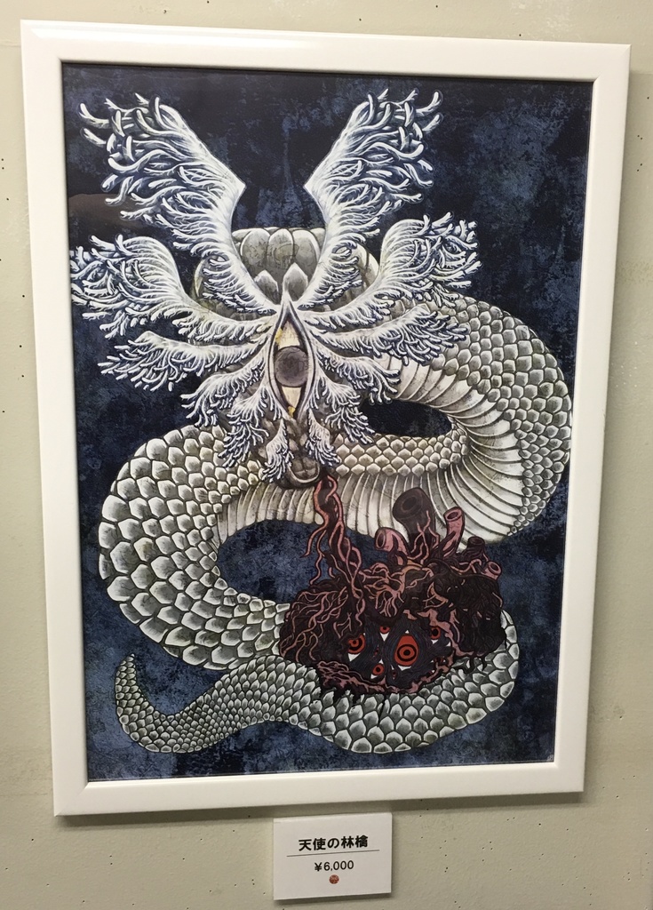 天使と獅子の絵画 絵 ポスター