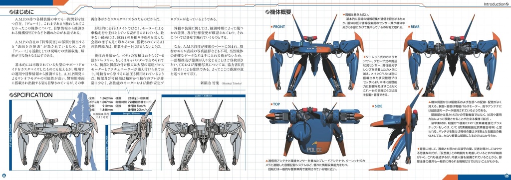 【DEWEY】デューイ解説本