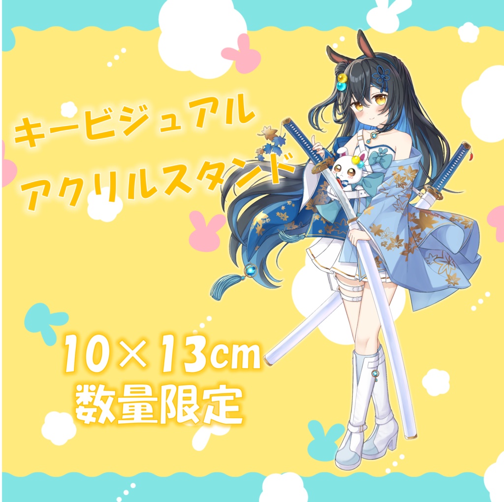 【再入荷！】新衣装キービジュアルアクリルスタンド【’26春グッズ】