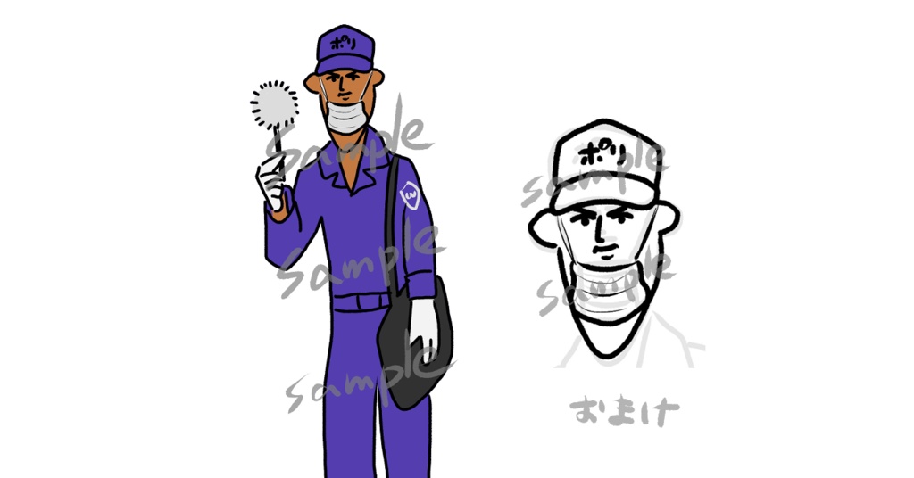 鑑識官立ち絵素材