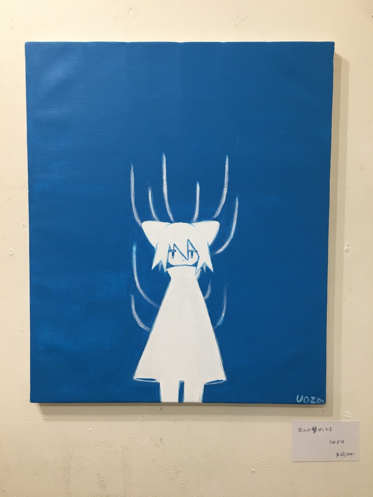 なんか繋がってる