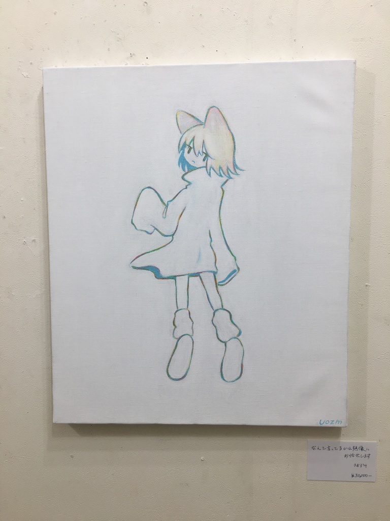 なんて言ってるかは想像にお任せする絵