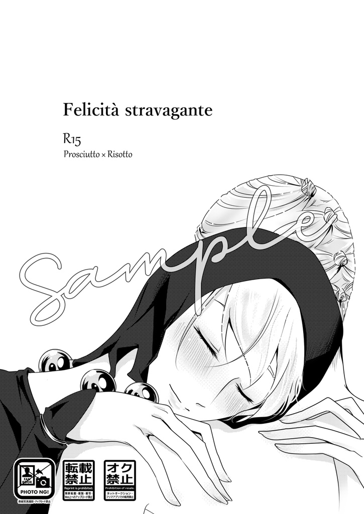 蜂プリゾちゃんアクキー&特典セット