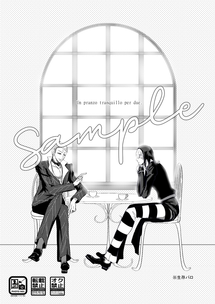 蜂プリゾちゃんアクキー&特典セット