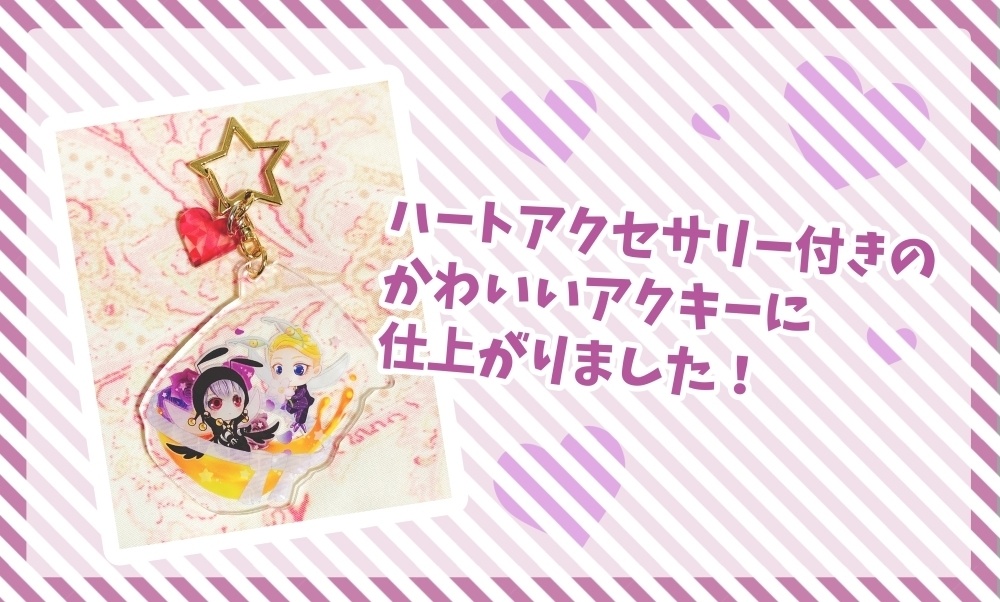 蜂プリゾちゃんアクキー&特典セット