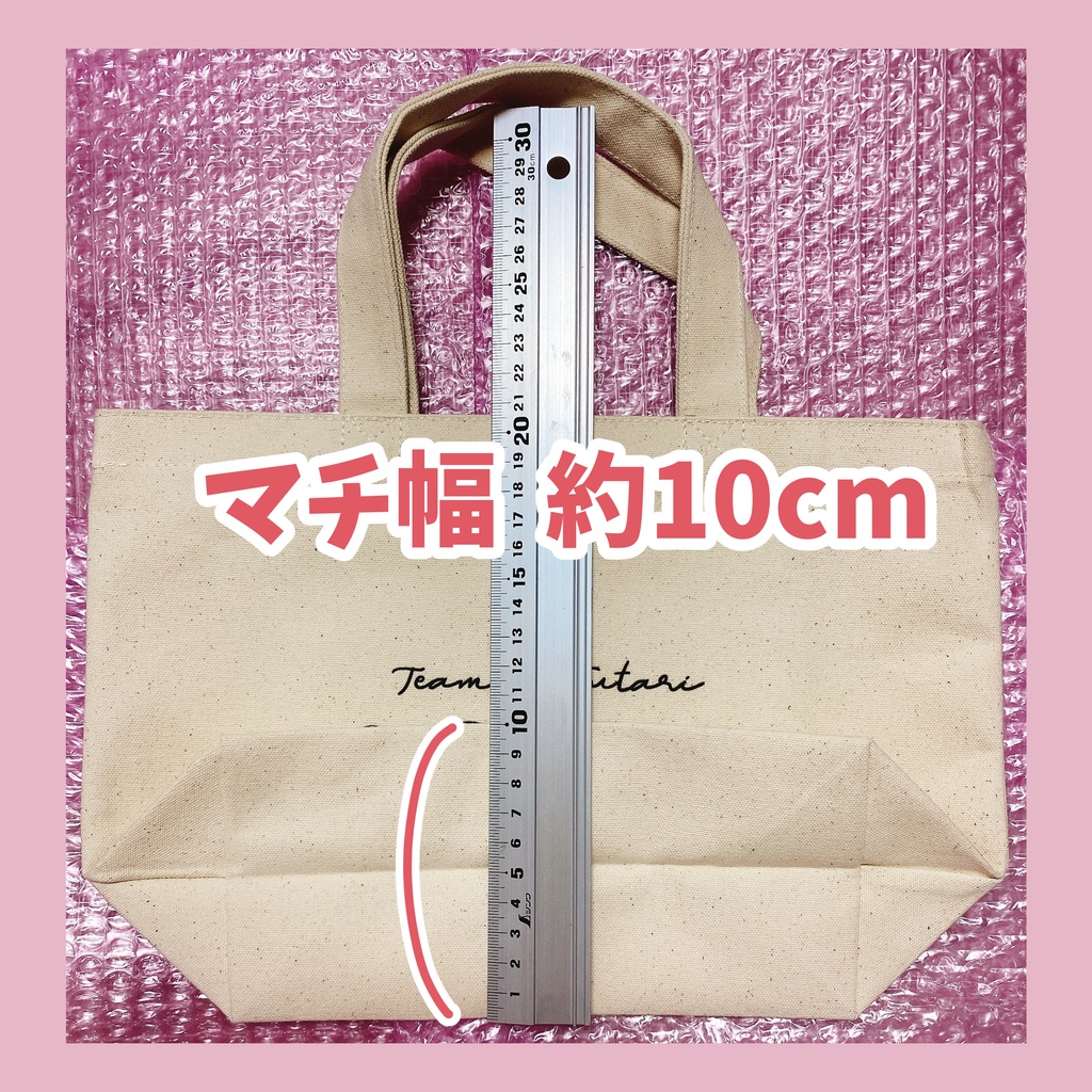 青手ちゃんランチトート