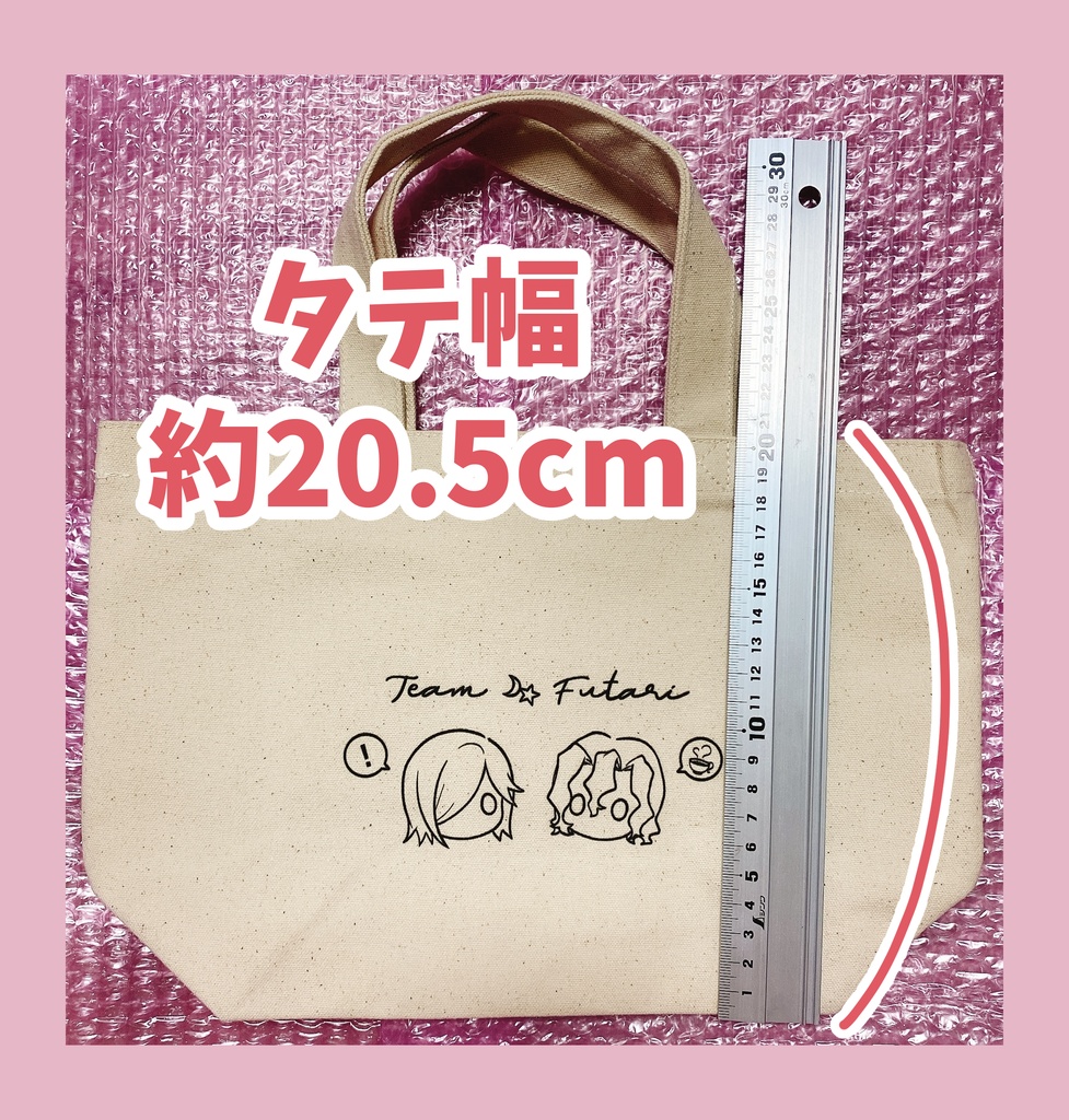 青手ちゃんランチトート