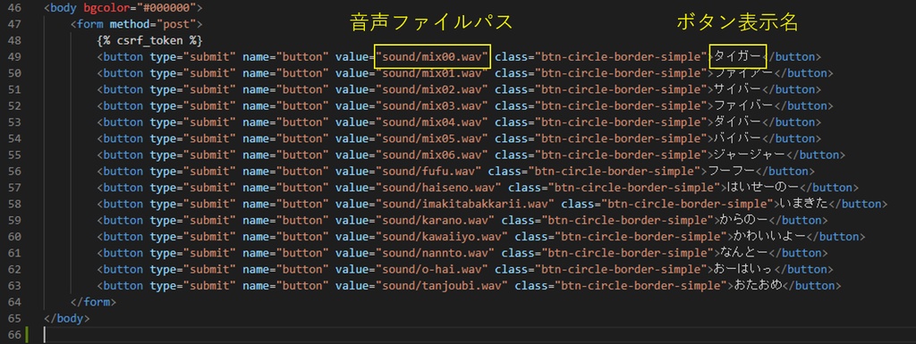 オタコールシステム