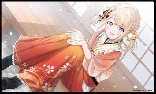 いろはマット2