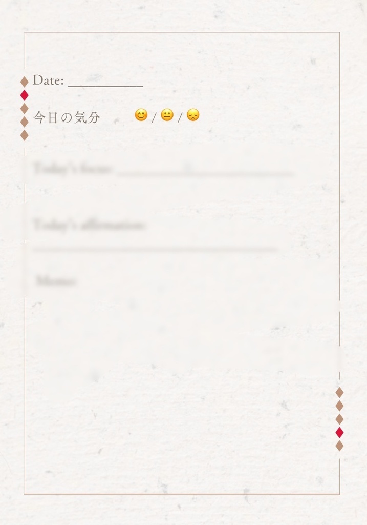 おひつじ座アファメーションノート✨