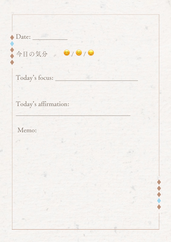 おうし座アファメーションノート|LunaVerse|「わたしの価値」を感じる7日間(PDF)