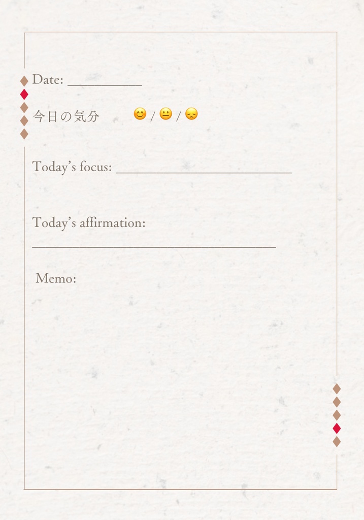 ふたご座アファメーションノート|7日間の「わたしの声」を育てる星のノート