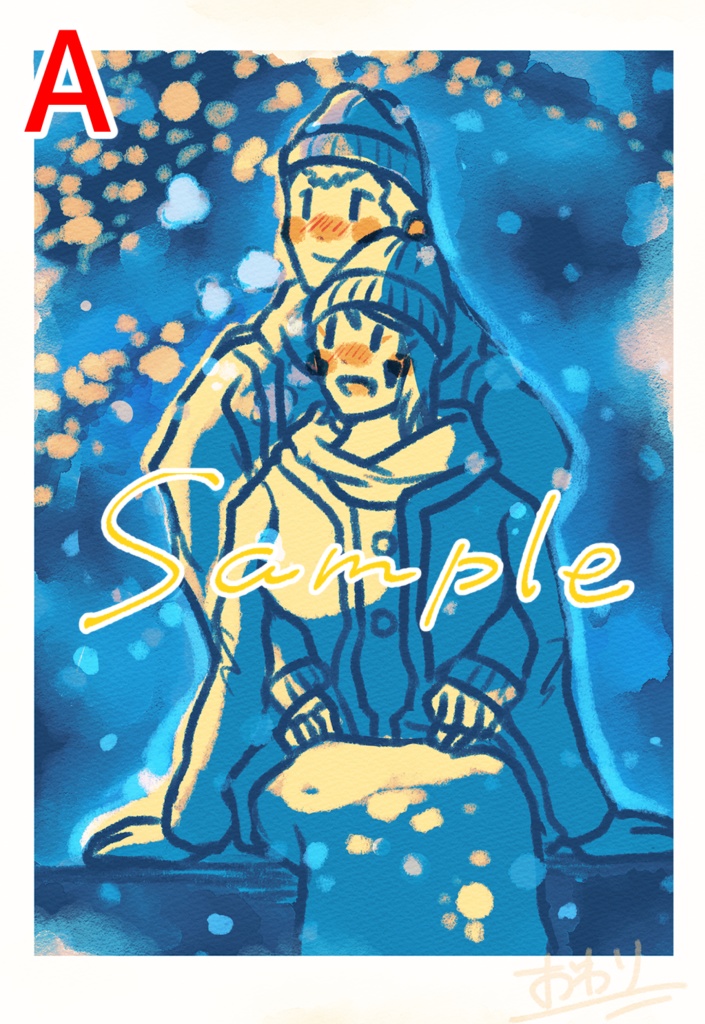 ジョニルキ(ジョニサン)ポストカード