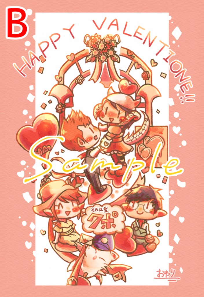 ジョニルキ(ジョニサン)ポストカード