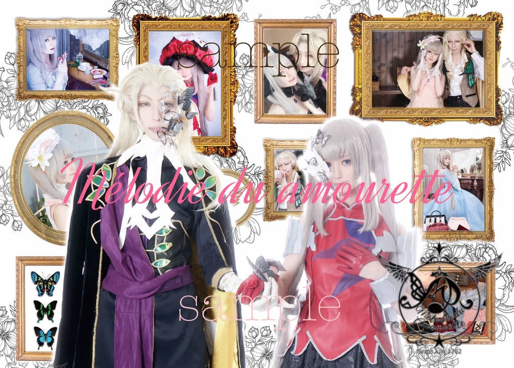 アママリ写真集【Mélodie du amourette】
