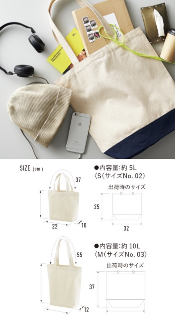 FGOマリーちゃん様イメージ☆気球デザイントートバック