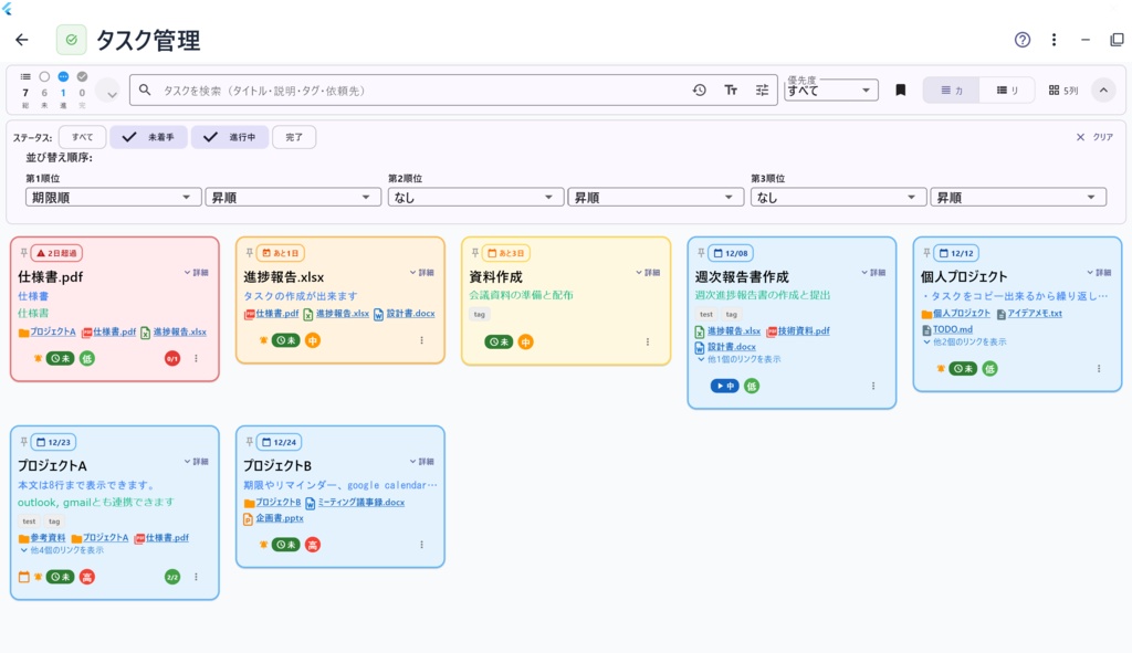 Link Navigator - Desktop Launcher & Task Manager