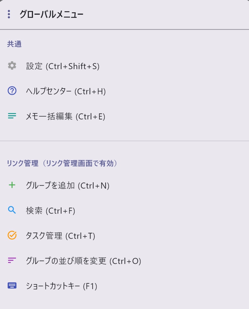 Link Navigator - Desktop Launcher & Task Manager