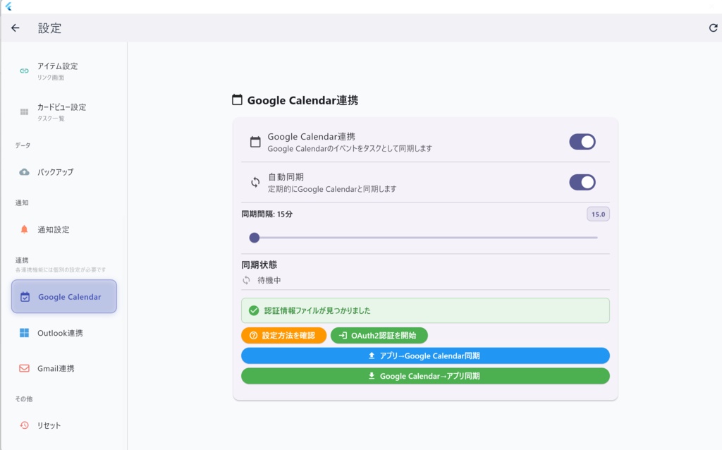 Link Navigator - Desktop Launcher & Task Manager