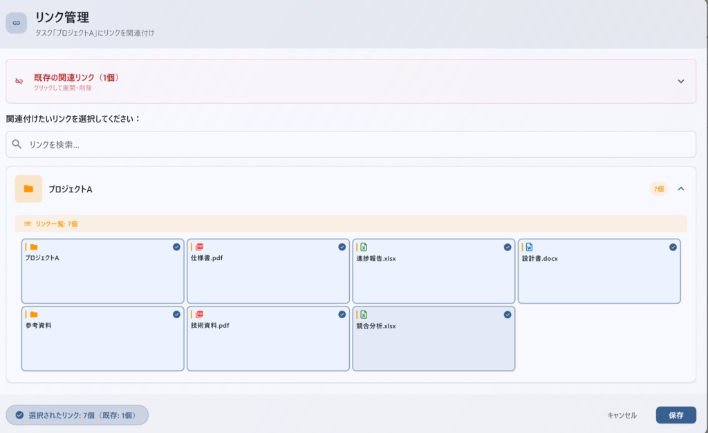 Link Navigator - Desktop Launcher & Task Manager