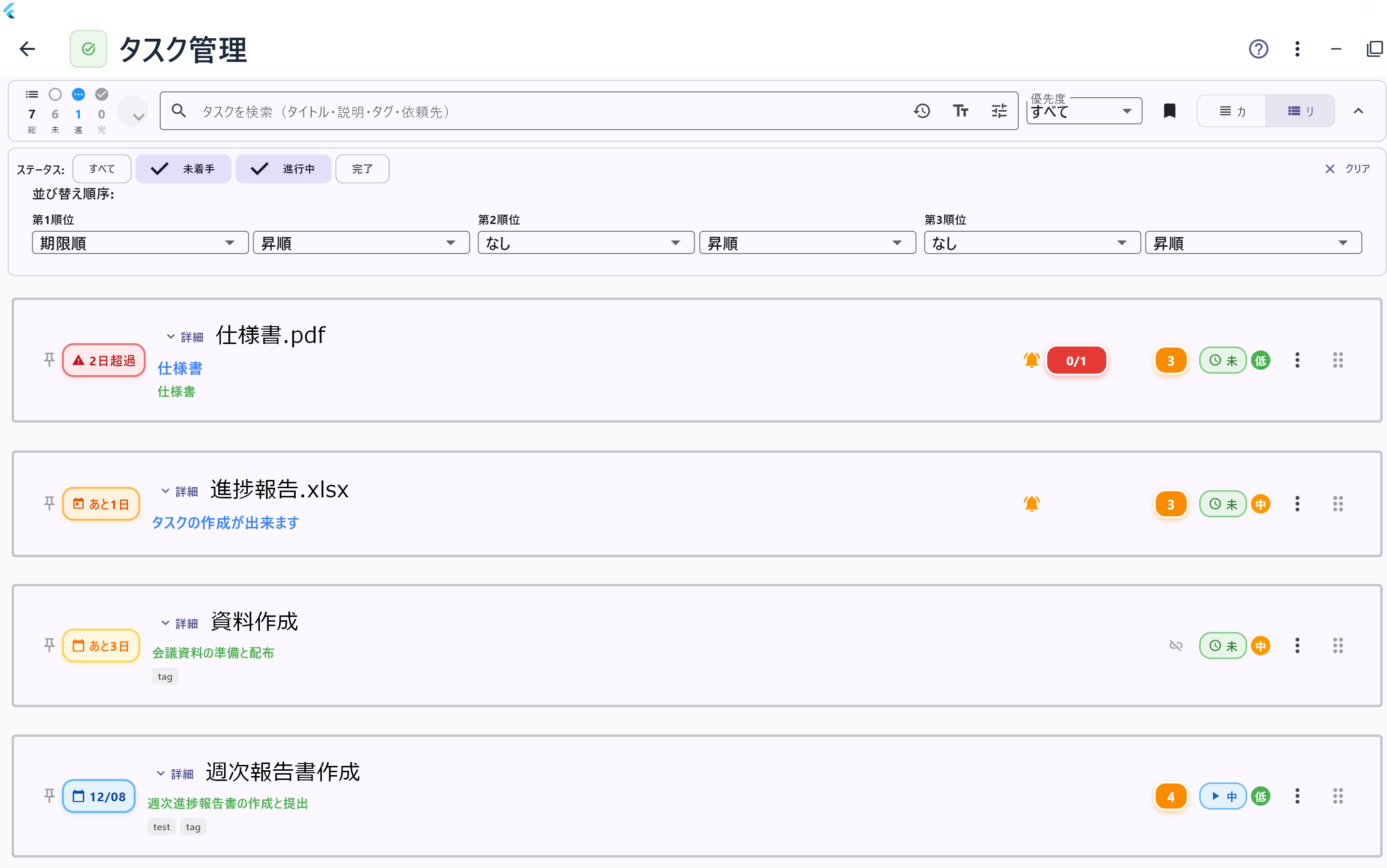 Link Task Link Navigator - Desktop Launcher & Task Manager - EightChip - BOOTH