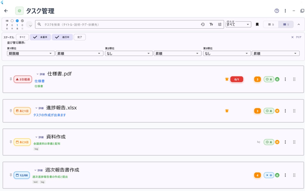 Link Navigator - Desktop Launcher & Task Manager