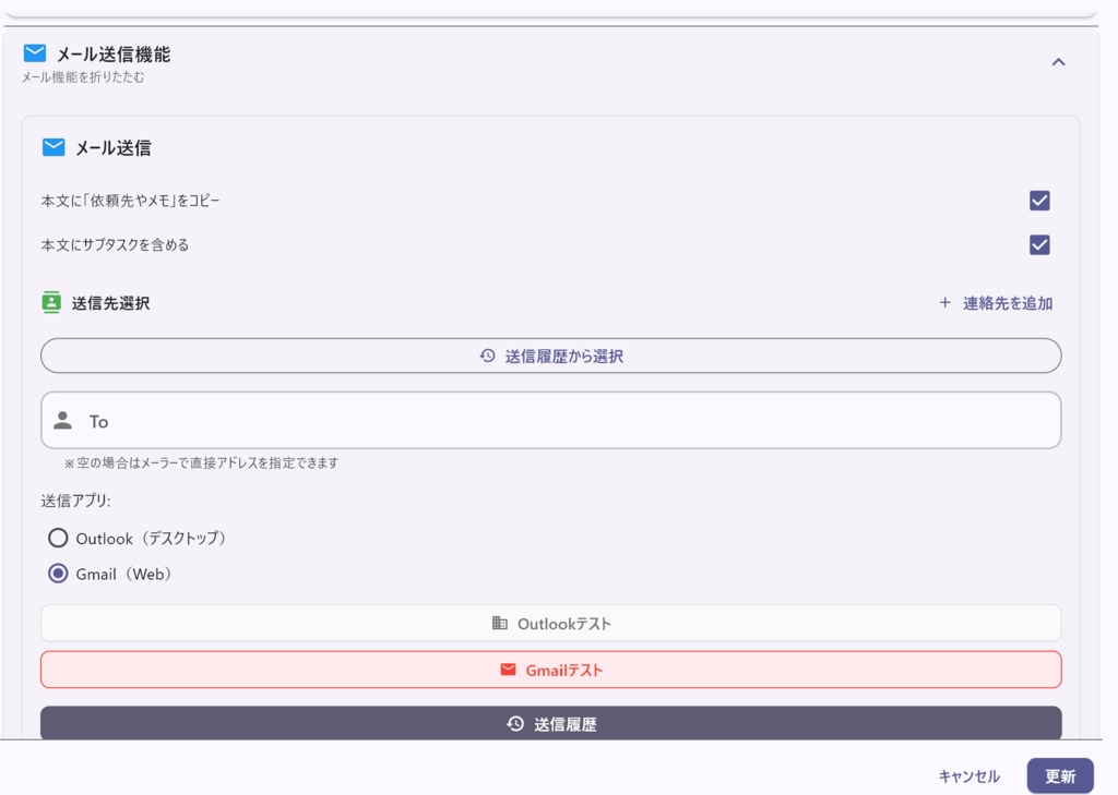 Link Navigator - Desktop Launcher & Task Manager